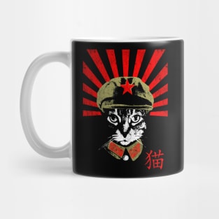 Chairman Meow Cat Mug